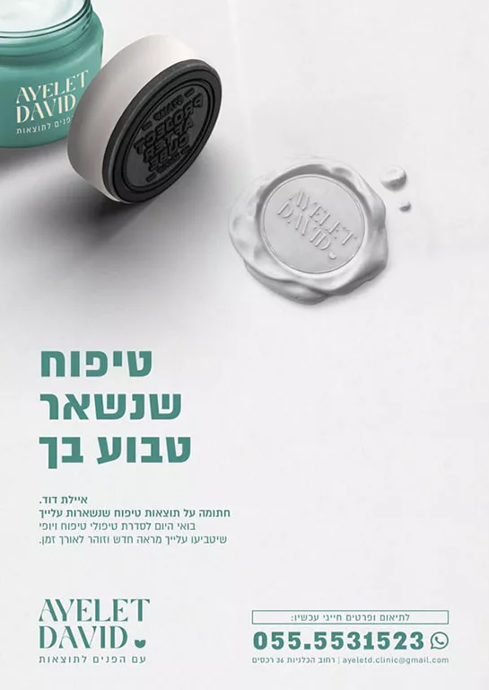 מלכי-זינגר
