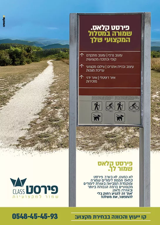 שמורת-טבע